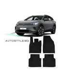 Гумени стелки зa VW ID.4 след 2020г, Frogum