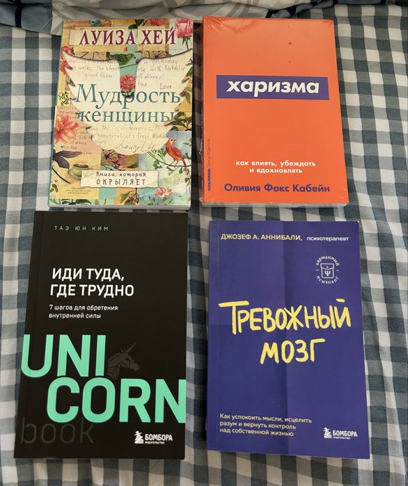 Продаются книги в отличном состоянии