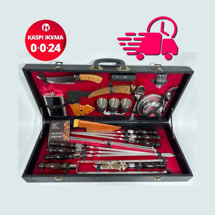 100% ОПЛАТА ПРИ ПОЛУЧЕНИЕ! Шашлычный Набор Турист В Подарок Для Мужчин