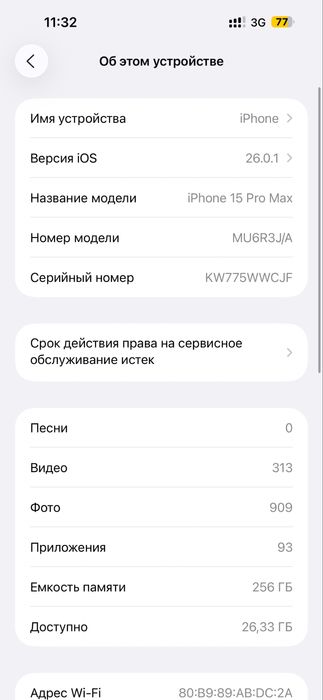 Iphone 15 pro mx 256 gb