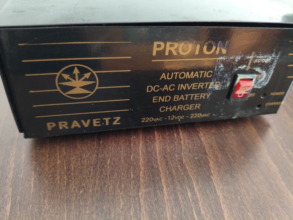 ЮПС за парно, за помпи, за инсталации за топла вода