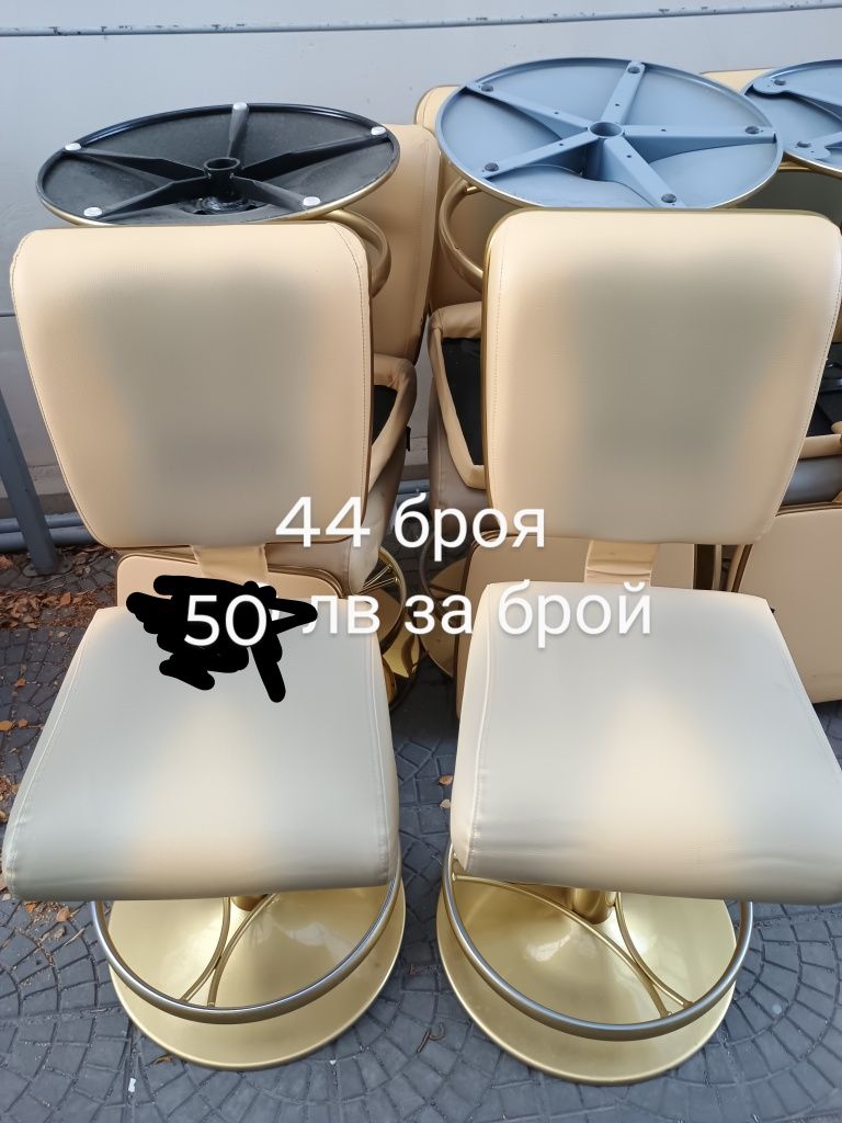 Въртящи кожени столове