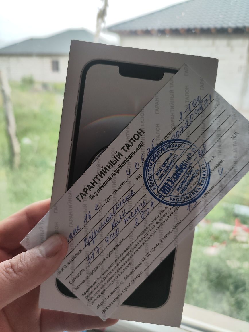 Срочно продам!!!