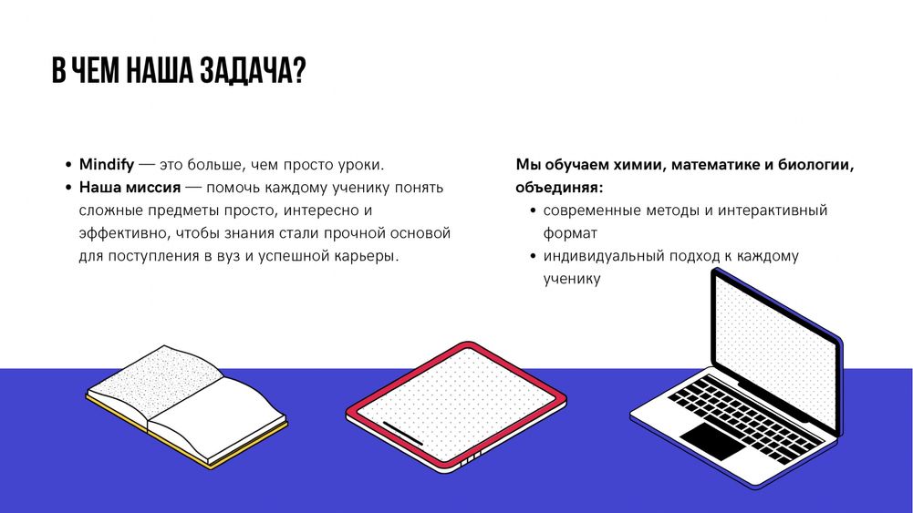 Онлайн-репетитор по Химии