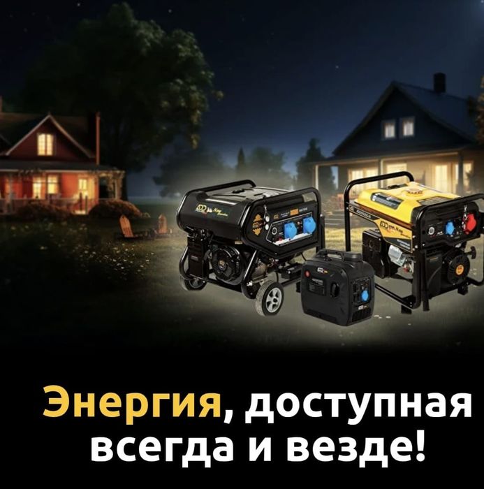 Устновка генератора.  Сборка АВР