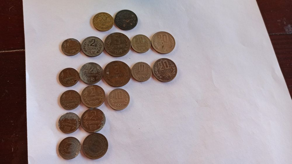 Монети от 1 и 2 стотинки 1981 по 2бр и 10 стотинки 1бр юбилейни!!!