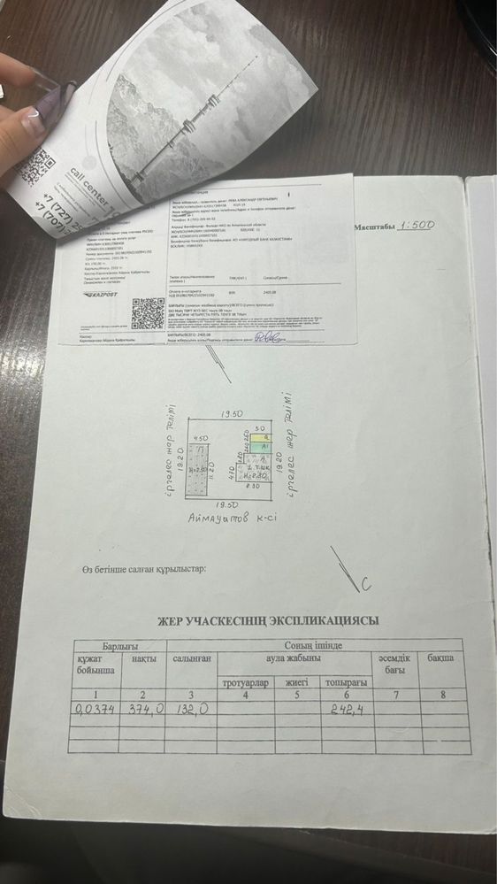 Продам дом в г. Сарыозек