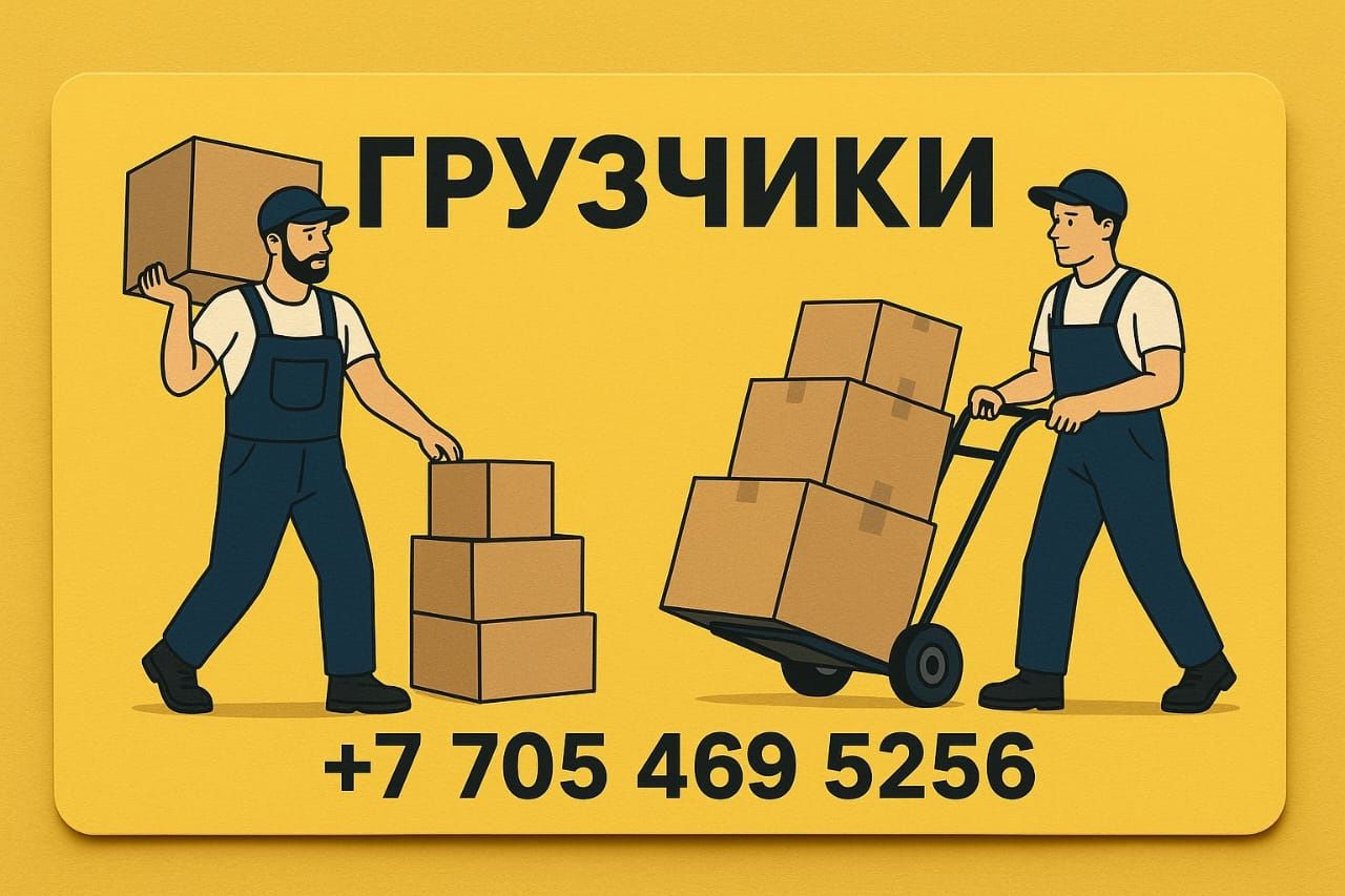 Работаем аккуратно и чисто