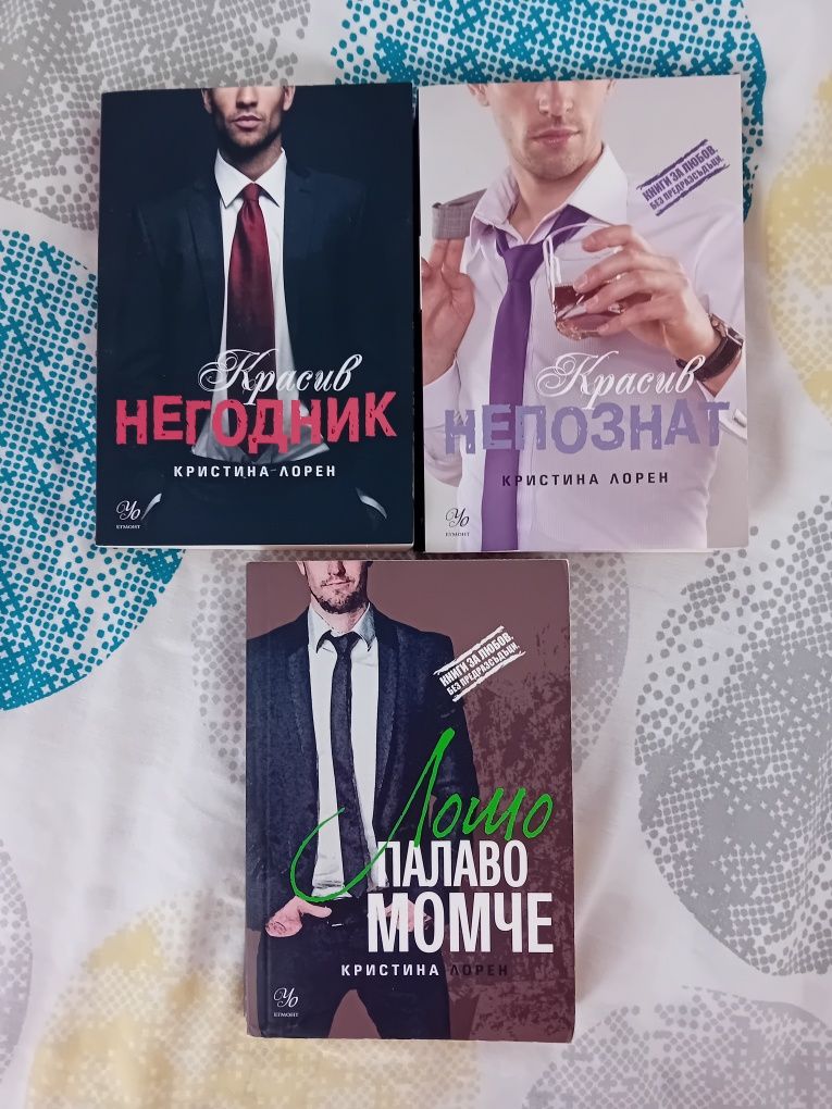 Книги- съвременно четиво