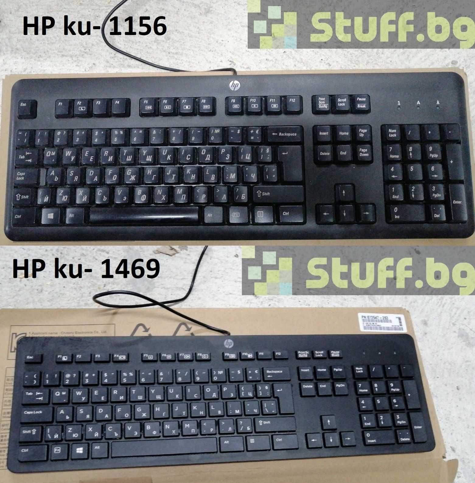 Компютърни клавиатури, keyboards HP, Dell, Lenovo, Logitech и др.