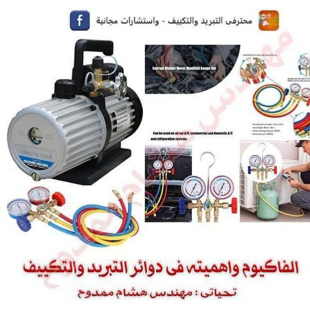 Ustanovka kondisaner