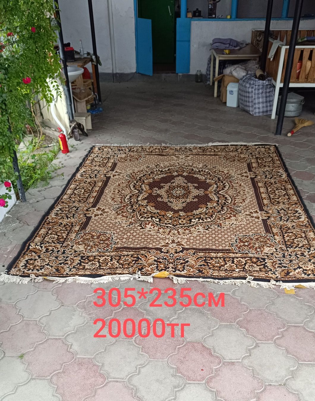 Ковры разных размеров