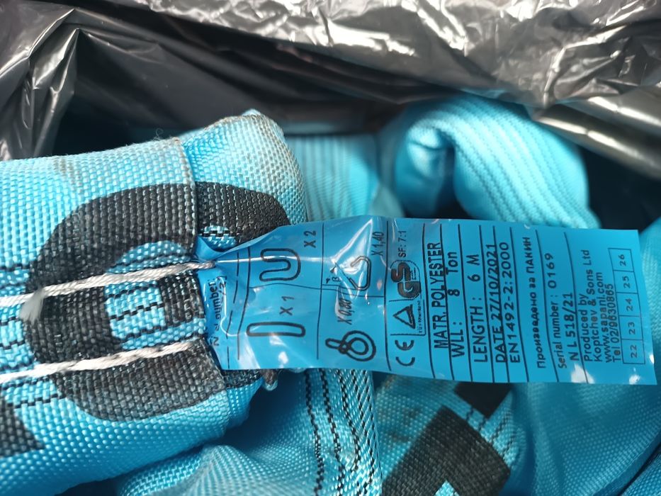 8 тонни сапани 6 метра