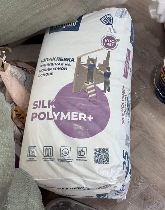 Шпатлевочная смесь полимерная Bergauf Silk Polymer+ 25 кг