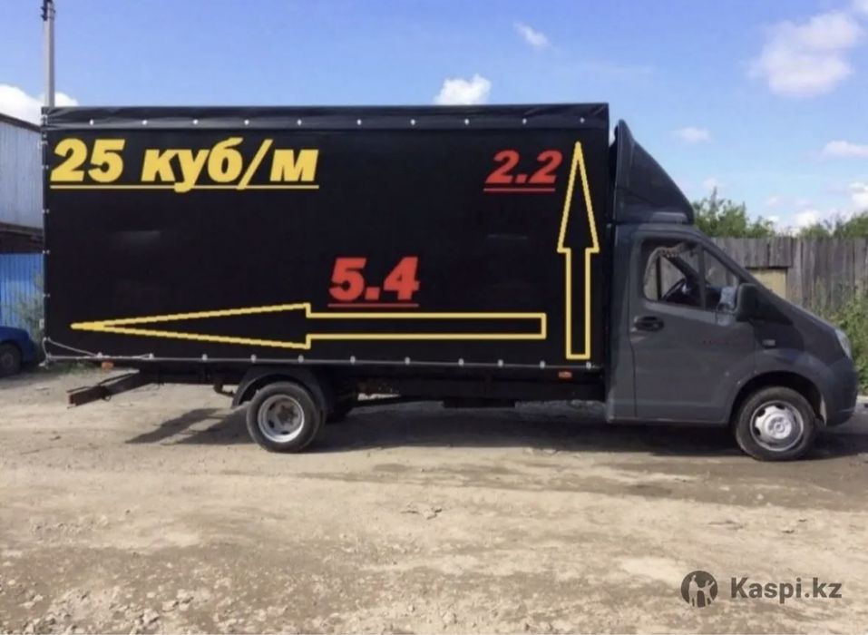 Фура;междугородние грузоперевозки.По городу,Камаз,рефрижератор,тент