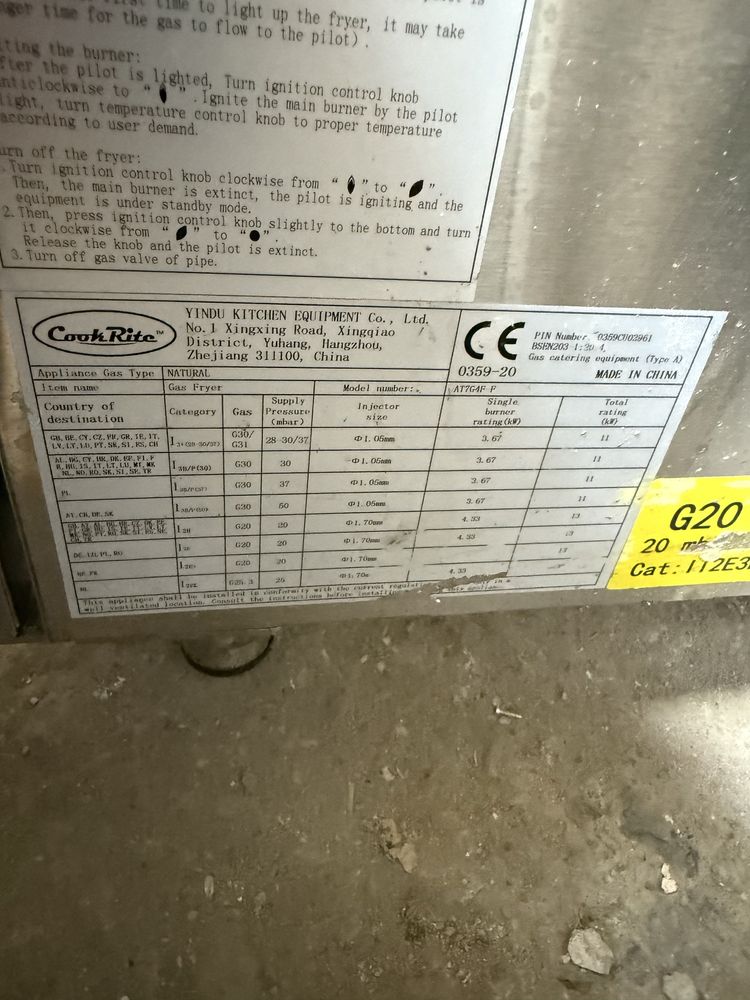 Газов фритюрник професионален
