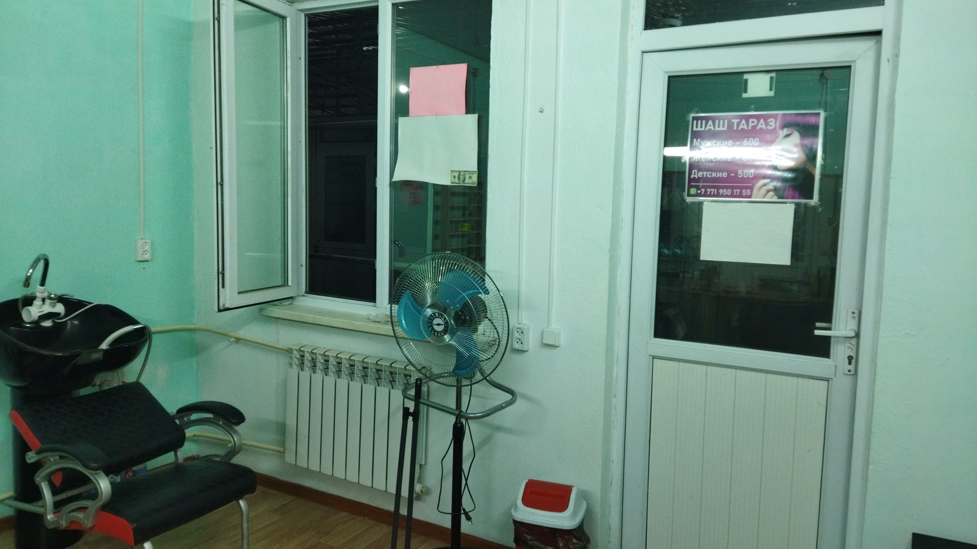 Сдам в аренду.Продам парикмахерскую