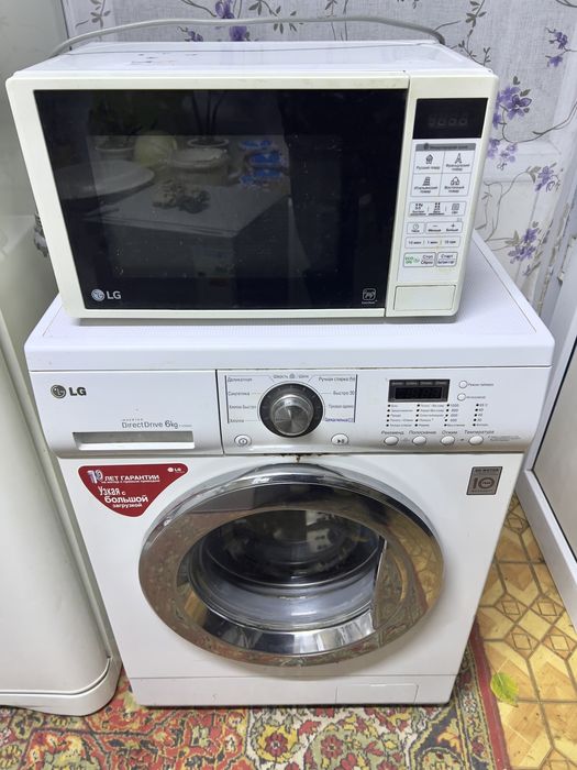 Продам Стиральную Машину LG