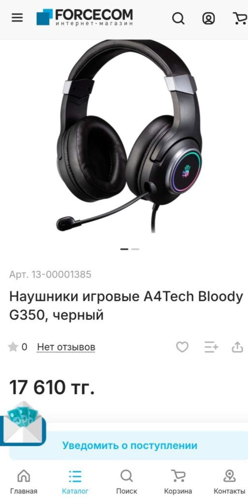 Компьютерные девайсы