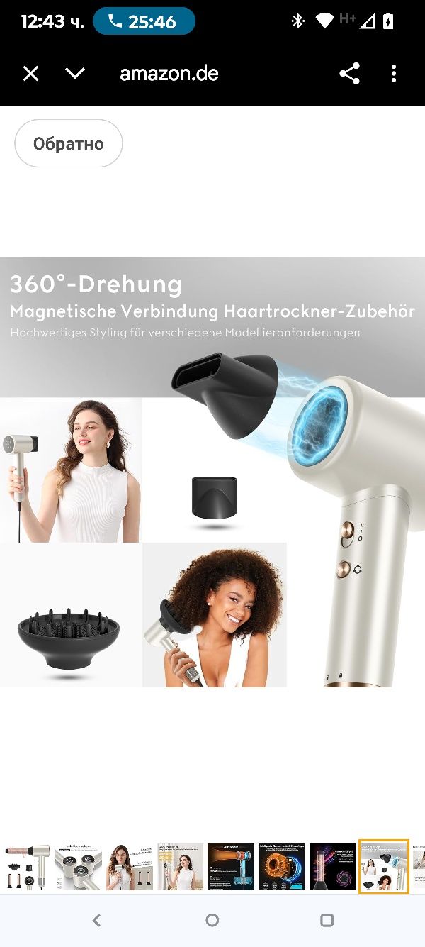Сешоар PARWIN PRO BEAUTY Air-Sonic, HD LED дисплей, сешоар с безчетков