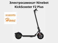 Электросамокат Xiaomi Ninebot KickScooter F2 Plus Elektr skuter