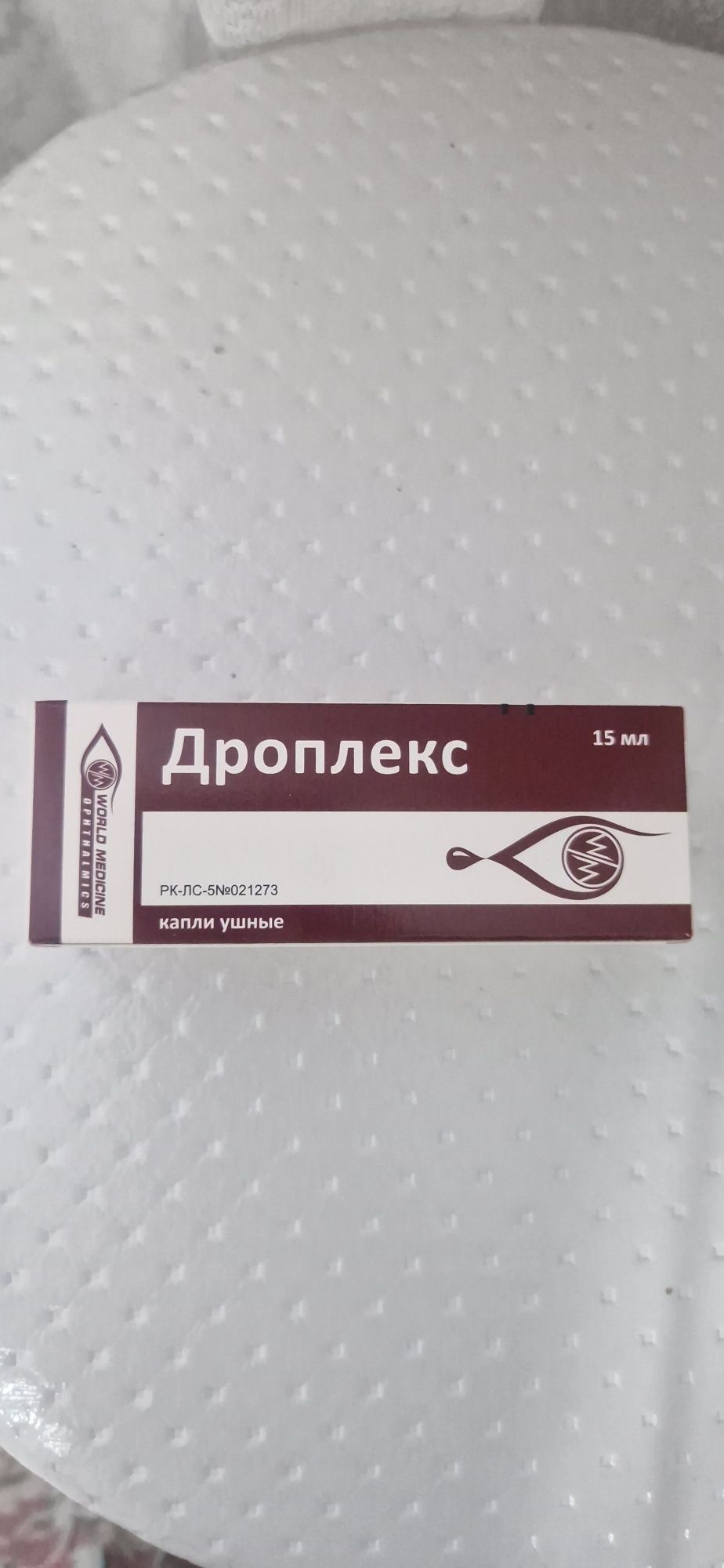 Продам Новые капли Ушные Дроплекс. 15 мл.