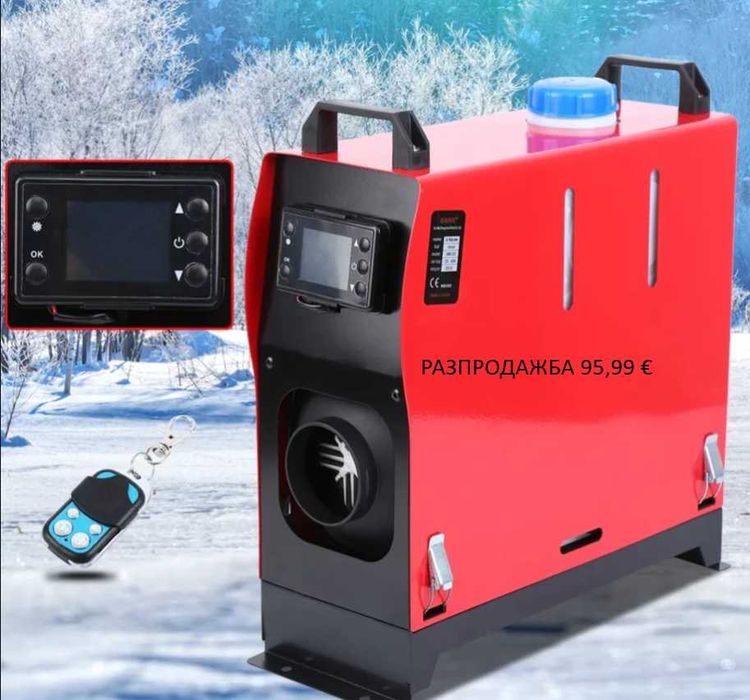 Дизелови печкa за камион бус гараж 8kw-12V-185лв може и на 220V+40лв.