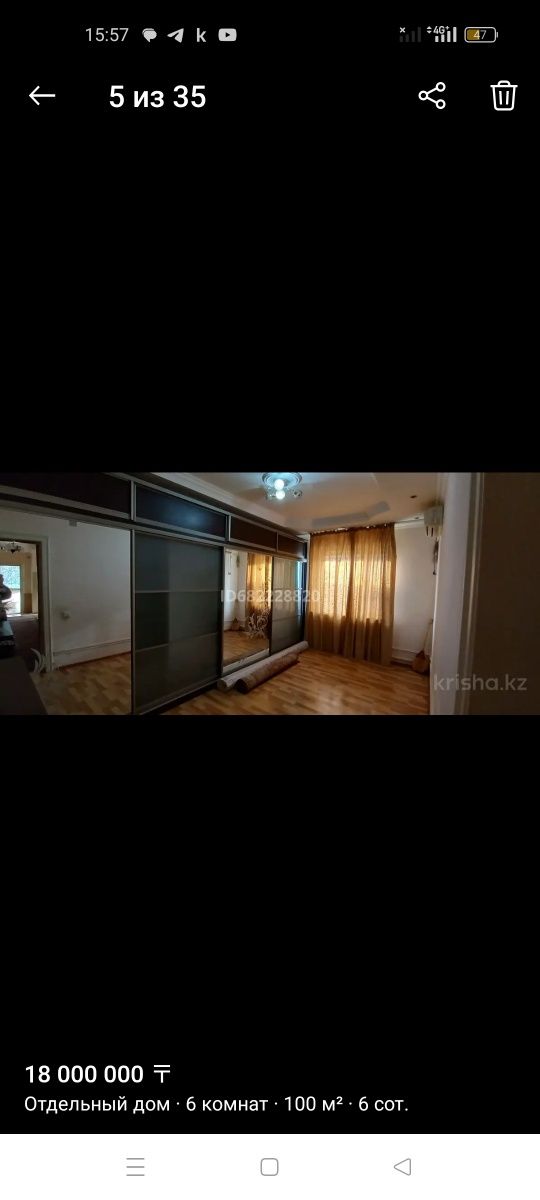 Продам дом гранит дача
