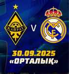 Билеты на футбол