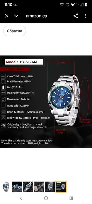 Мъжки класически автоматичен механичен часовник BENYAR, каишка от неръ