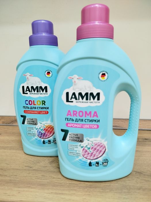 Бытовая химия для дома.