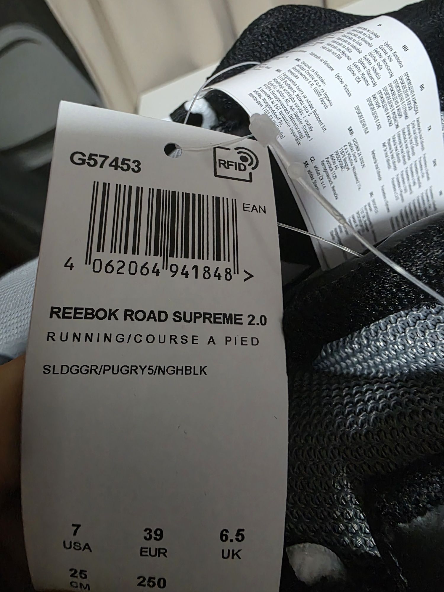 Reebok Road Supreme 2.0