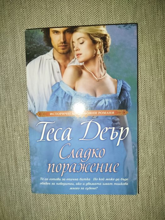 Съвременни книги