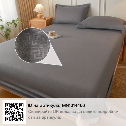Чаршаф с ластик 90/200-2броя