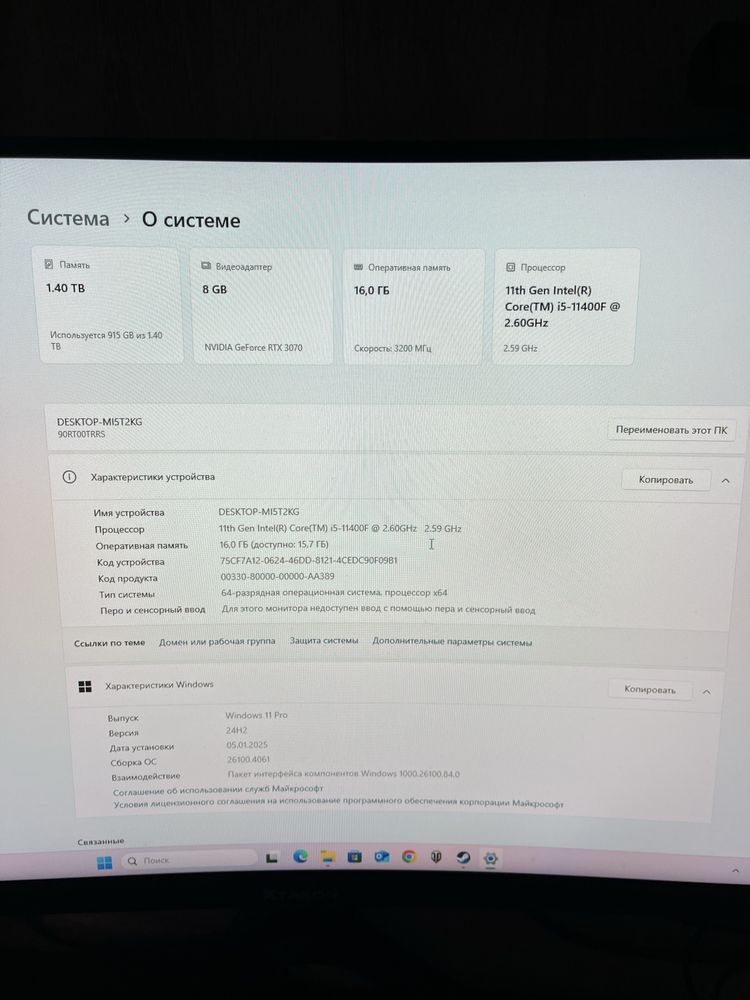 Пролам ПК ( процессор corei5, RTX3070) и мониторы, девайсы