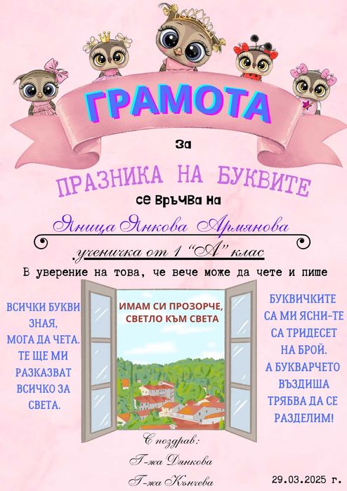 Постери и покани за всякакви поводи