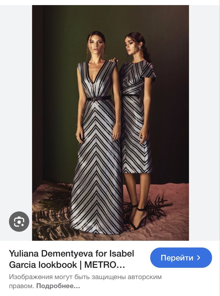 Платье Isabel Garcia размер XS