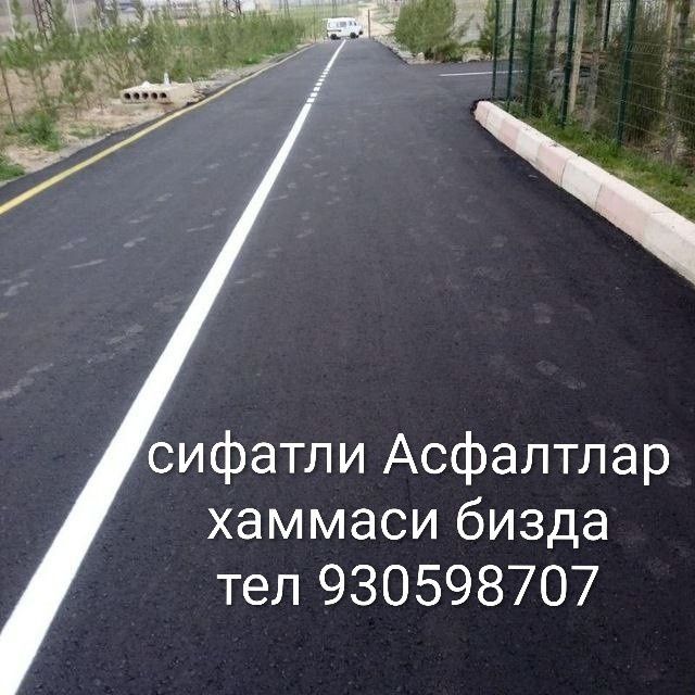 Asfalt Asfalt асфалт стяжка стяшка