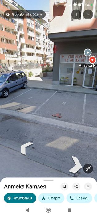 Паркомясто под наем