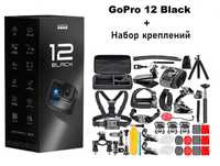 Экшн-камера GoPro HERO 12 Black ( НОВЫЕ ) + Набор креплений