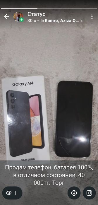Продам телефон в отличном состоянии 40 000 тг . Торг