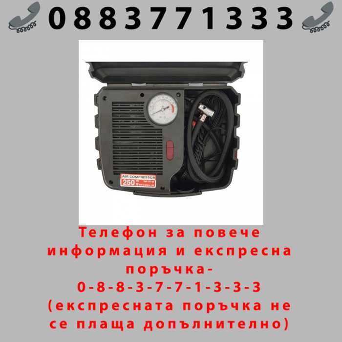 НЕМСКИ Крик крокодил 2 тона 135 – 320 мм forsage