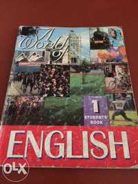Учебник по английски език на Lettera-A World of English 1-7 units