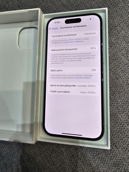 Iphone 15   128g