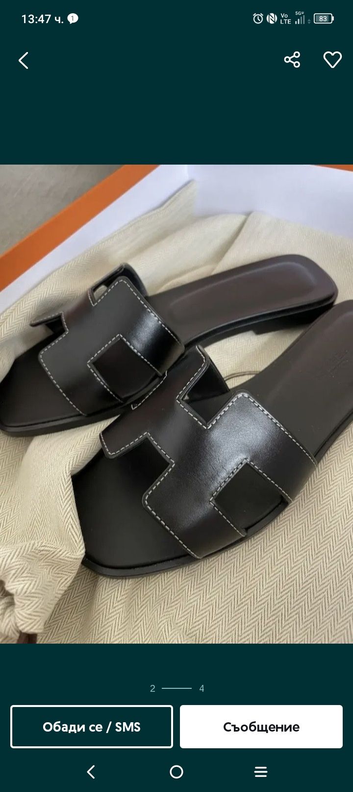 Balenciaga  летни кожени чехли