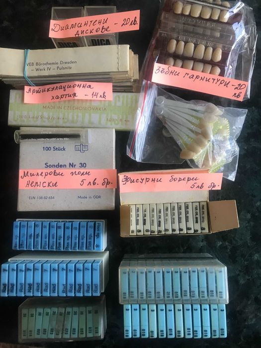 Стоматологични материали