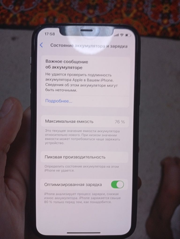 Iphone 11 pro Face id bor