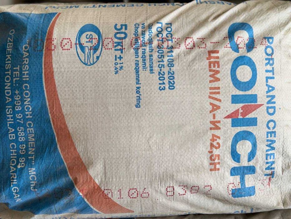 Цемент | sement | cement с доставкой CONCH 500