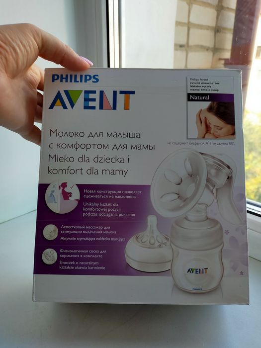 Молокоотсос avent