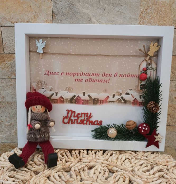 Коледна рамка с 3Д декорация!